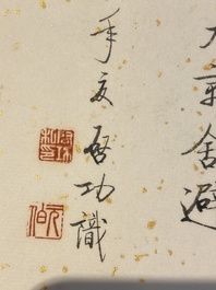 Qi Gong 啟功 (1912-2005): 'Album contenant neuf textes calligraphiques', encre sur papier t&acirc;ch&eacute; d'or, dat&eacute; 1986