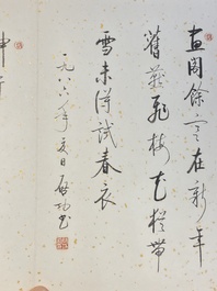 Qi Gong 啟功 (1912-2005): 'Album contenant neuf textes calligraphiques', encre sur papier t&acirc;ch&eacute; d'or, dat&eacute; 1986