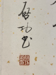 Qi Gong 啟功 (1912-2005): 'Album contenant neuf textes calligraphiques', encre sur papier t&acirc;ch&eacute; d'or, dat&eacute; 1986