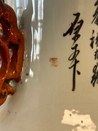 A Chinese qianjiang cai vase with musicians and scholars, signed Zhou Ding 周鼎, dated 1915
