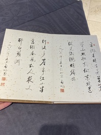 Qi Gong 啟功 (1912-2005): 'Album contenant neuf textes calligraphiques', encre sur papier t&acirc;ch&eacute; d'or, dat&eacute; 1986