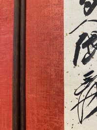 Zhang Daqian 張大千 (1898-1983): 'Fo et Shou', calligraphie en encre sur papier mouchet&eacute; d'or