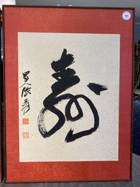 Zhang Daqian 張大千 (1898-1983): 'Fo et Shou', calligraphie en encre sur papier mouchet&eacute; d'or