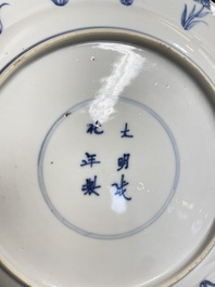 Three Chinese blue and white 'Mongolian hunt' dishes, Chenghua mark, Kangxi