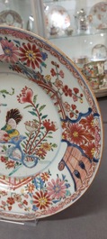 A Chinese famille rose dish and two plates, Yongzheng/Qianlong
