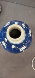 Three Chinese blue and white vases, a cup and two saucers, Kangxi and later