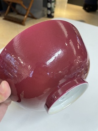 Bol en porcelaine de Chine en rouge de rubis monochrome, marque et &eacute;poque de Guangxu