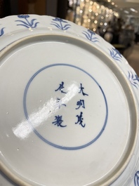 Three Chinese blue and white 'Mongolian hunt' dishes, Chenghua mark, Kangxi
