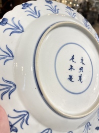 Three Chinese blue and white 'Mongolian hunt' dishes, Chenghua mark, Kangxi