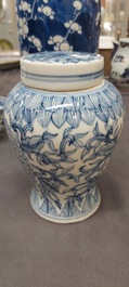 Three Chinese blue and white vases, a cup and two saucers, Kangxi and later