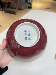 Bol en porcelaine de Chine en rouge de rubis monochrome, marque et &eacute;poque de Guangxu