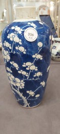 Three Chinese blue and white vases, a cup and two saucers, Kangxi and later