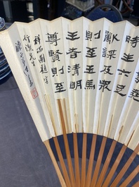 Wang Renshou 汪仁壽 (1875-1936): Eventail &agrave; d&eacute;cor d'un crabe, de chrysanth&egrave;mes et de calligraphie, encre sur papier avec bambou, dat&eacute; 1932