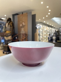 Bol en porcelaine de Chine en rouge de rubis monochrome, marque et &eacute;poque de Guangxu