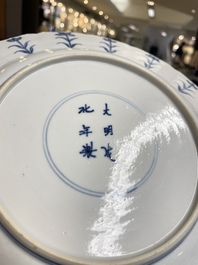 Three Chinese blue and white 'Mongolian hunt' dishes, Chenghua mark, Kangxi