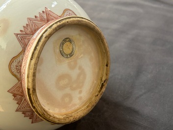 A Chinese iron-red and gilt-decorated triple gourd vase, Kangxi