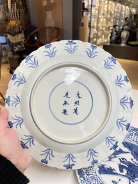 Three Chinese blue and white 'Mongolian hunt' dishes, Chenghua mark, Kangxi