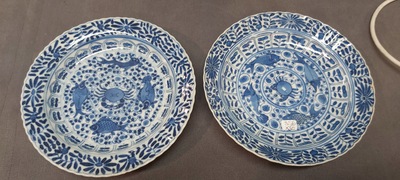 Three Chinese blue and white vases, a cup and two saucers, Kangxi and later