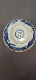 A Chinese blue and white 'mythical beasts' bowl, Shen De Tang Zhi mark, Kangxi