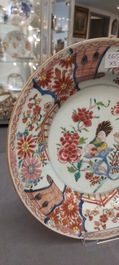A Chinese famille rose dish and two plates, Yongzheng/Qianlong