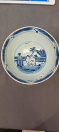 A Chinese blue and white 'mythical beasts' bowl, Shen De Tang Zhi mark, Kangxi