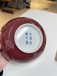 Bol en porcelaine de Chine en rouge de rubis monochrome, marque et &eacute;poque de Guangxu