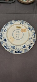 A Chinese blue and white lotus-shaped dish, Chenghua mark, Kangxi