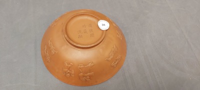 A Chinese Yixing stoneware bowl, Sheng Rong 沈融 mark, Qing