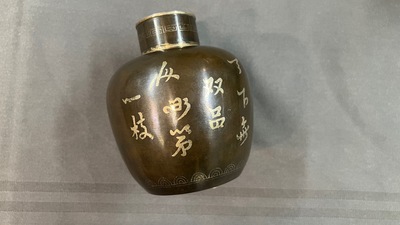 Twee Vietnamese met zilver en koper ingelegde paktong stukken en een blauw-witte kalebasvaas, 16e en 19e eeuw