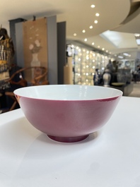 Bol en porcelaine de Chine en rouge de rubis monochrome, marque et &eacute;poque de Guangxu