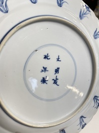 Three Chinese blue and white 'Mongolian hunt' dishes, Chenghua mark, Kangxi