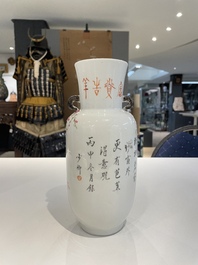 Cinq vases en porcelaine de Chine famille rose et verte, 19/20&egrave;me