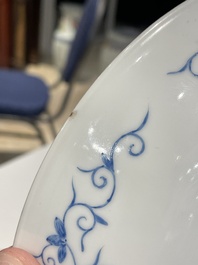 A Chinese famille rose 'playing boys' dish, Jiaqing mark, Republic