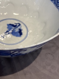 Bol en porcelaine de Chine en bleu et blanc &agrave; d&eacute;cor de lettr&eacute;es et de gar&ccedil;ons jouant, marque 'Qi Yu Bao Ding Zhi Zhen', Kangxi