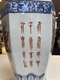 Vase de forme hexagonale en porcelaine de Chine qianjiang cai, sign&eacute; Hui Ru Shi 慧如氏, dat&eacute; 1910