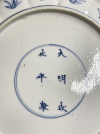 Three Chinese blue and white 'Mongolian hunt' plates, Chenghua mark, Kangxi