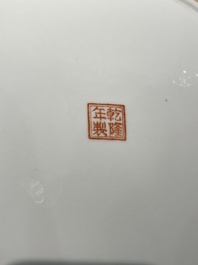 A large Chinese famille rose 'eight immortals' dish, Qianlong mark, 20th C.