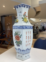 Vase de forme hexagonale en porcelaine de Chine qianjiang cai, sign&eacute; Hui Ru Shi 慧如氏, dat&eacute; 1910
