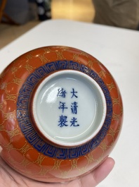 Five various Chinese famille rose and coral-red bowls, 19/20th C.