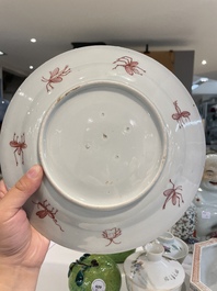 Assiette en porcelaine Imari de Japon &agrave; d&eacute;cor des 'Dames au parasol' d'apr&egrave;s Cornelis Pronk, Edo, 18&egrave;me