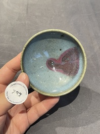 A Chinese junyao Song-style bowl, probably Qing