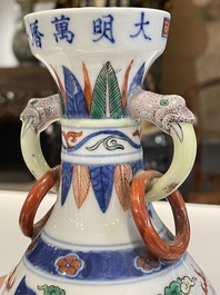 Two Chinese wucai vases, Wanli mark, 19/20th C.