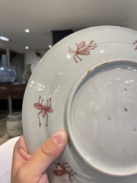Assiette en porcelaine Imari de Japon &agrave; d&eacute;cor des 'Dames au parasol' d'apr&egrave;s Cornelis Pronk, Edo, 18&egrave;me