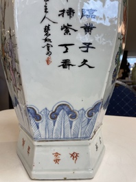Vase de forme hexagonale en porcelaine de Chine qianjiang cai, sign&eacute; Hui Ru Shi 慧如氏, dat&eacute; 1910