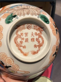 A rare Chinese famille verte 'Avalokitesvara' bowl, Da Xiong Bao Dian 大雄寶殿 mark, 19th C.
