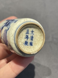 Cinq tabati&egrave;res en porcelaine de Chine en bleu et blanc, 19/20&egrave;me