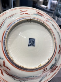A Chinese wucai ko-sometsuke 'phoenixes' dish for the Japanese market, Tianqi