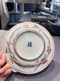 A Chinese wucai ko-sometsuke 'phoenixes' dish for the Japanese market, Tianqi