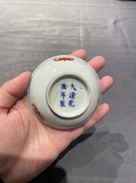 Een collectie Chinese famille rose, grisaille en ijzerrode koppen en kommen, 19/20e eeuw