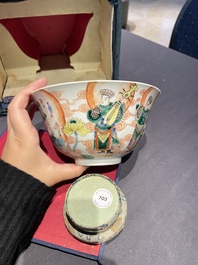 A rare Chinese famille verte 'Avalokitesvara' bowl, Da Xiong Bao Dian 大雄寶殿 mark, 19th C.